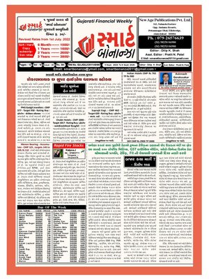 cover image of Smart Bonanza